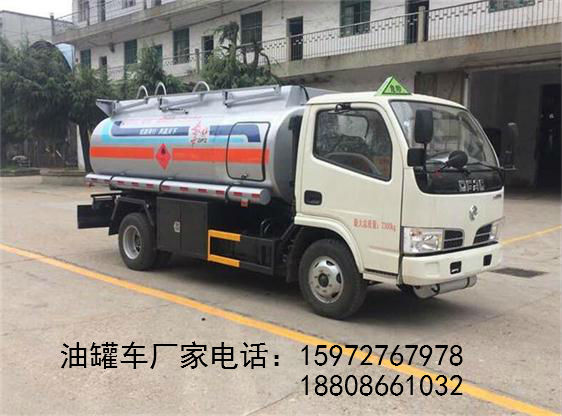 加油車(chē)圖片 加油車(chē)圖片