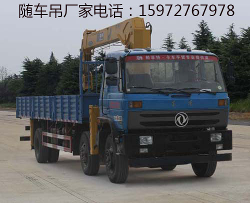 隨車吊圖片 隨車吊圖片