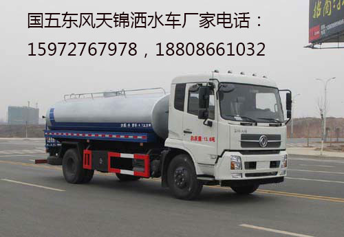 灑水車圖片 灑水車圖片