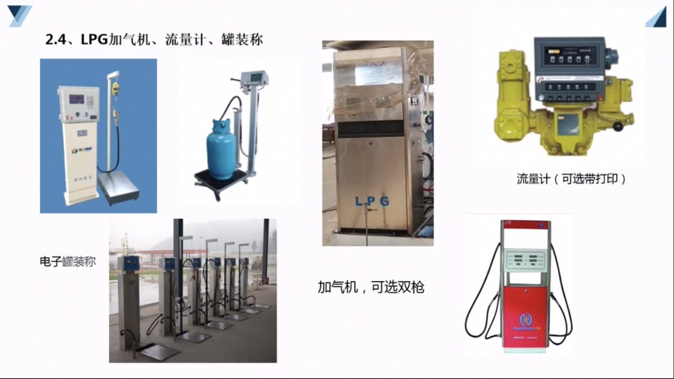 LPGbվLPGӚC(j)Ӌ(j)bQDƬ