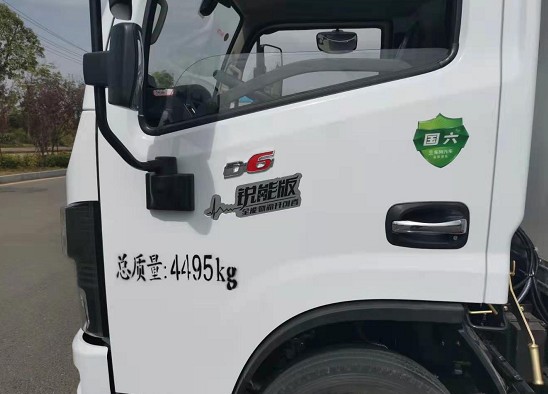 國六東風(fēng)藍(lán)牌醫(yī)療廢物轉(zhuǎn)運(yùn)車圖片 國六東風(fēng)藍(lán)牌醫(yī)療廢物轉(zhuǎn)運(yùn)車圖片