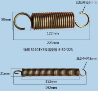 中聯(lián)環(huán)衛(wèi)車彈簧 中聯(lián)環(huán)衛(wèi)車彈簧