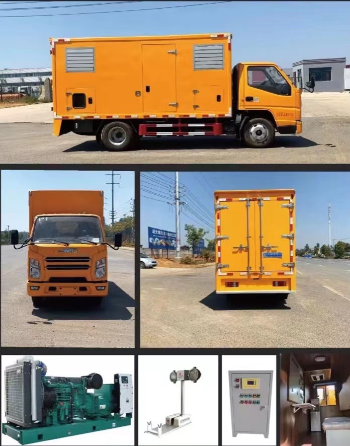 國六江鈴順達移動電源車產品圖集 國六江鈴順達移動電源車產品圖集