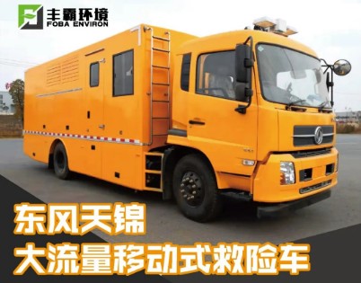 (gu)|L(fng)\Ƅ(dng)U(xin)܇(ch)