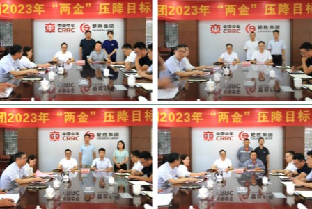 ܇FM_2023ꡰɽ𡱉Ŀ؟Εӆ}h