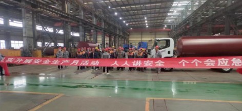 ܇F(tun)2023ꡰȫa(chn)¡}ӈAMչ